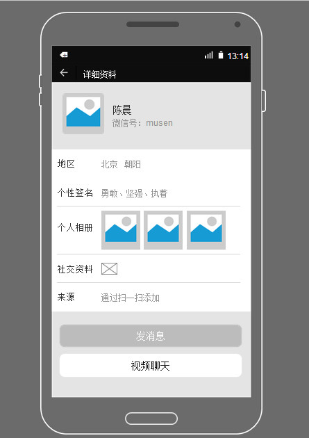 axure|流程/ue|gui|wangkiki_接线图分享 axure|流程/ue|gui|wangkiki