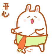 萌心兔|动漫|网络表情|会饿的企鹅 - 原创作品 - 站酷