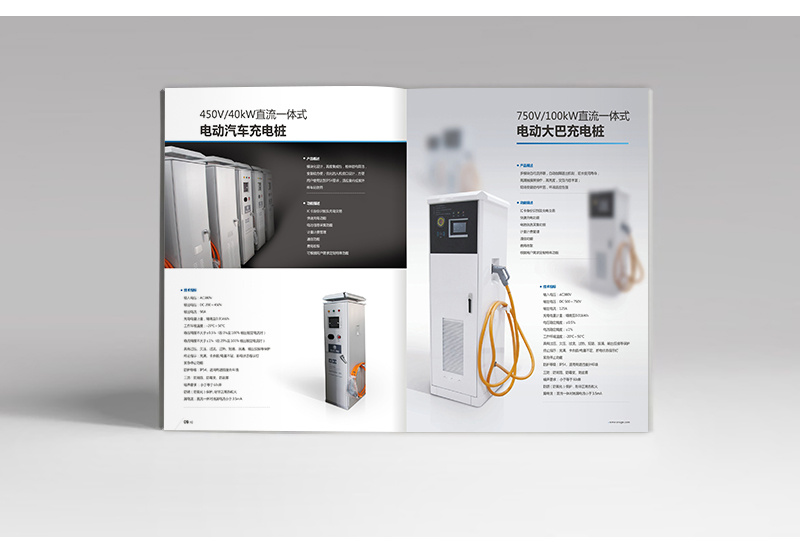 新能源汽车充电桩产品画册|平面|书装\/画册|Gum_M - 原创作品 - 站酷 (ZCOOL)