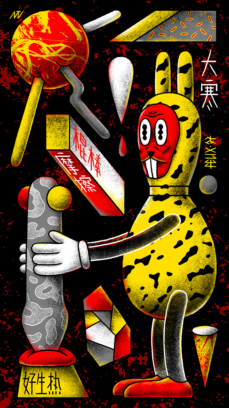 杜蕾斯官微节气插图海报(内有彩蛋)|商业插画|插