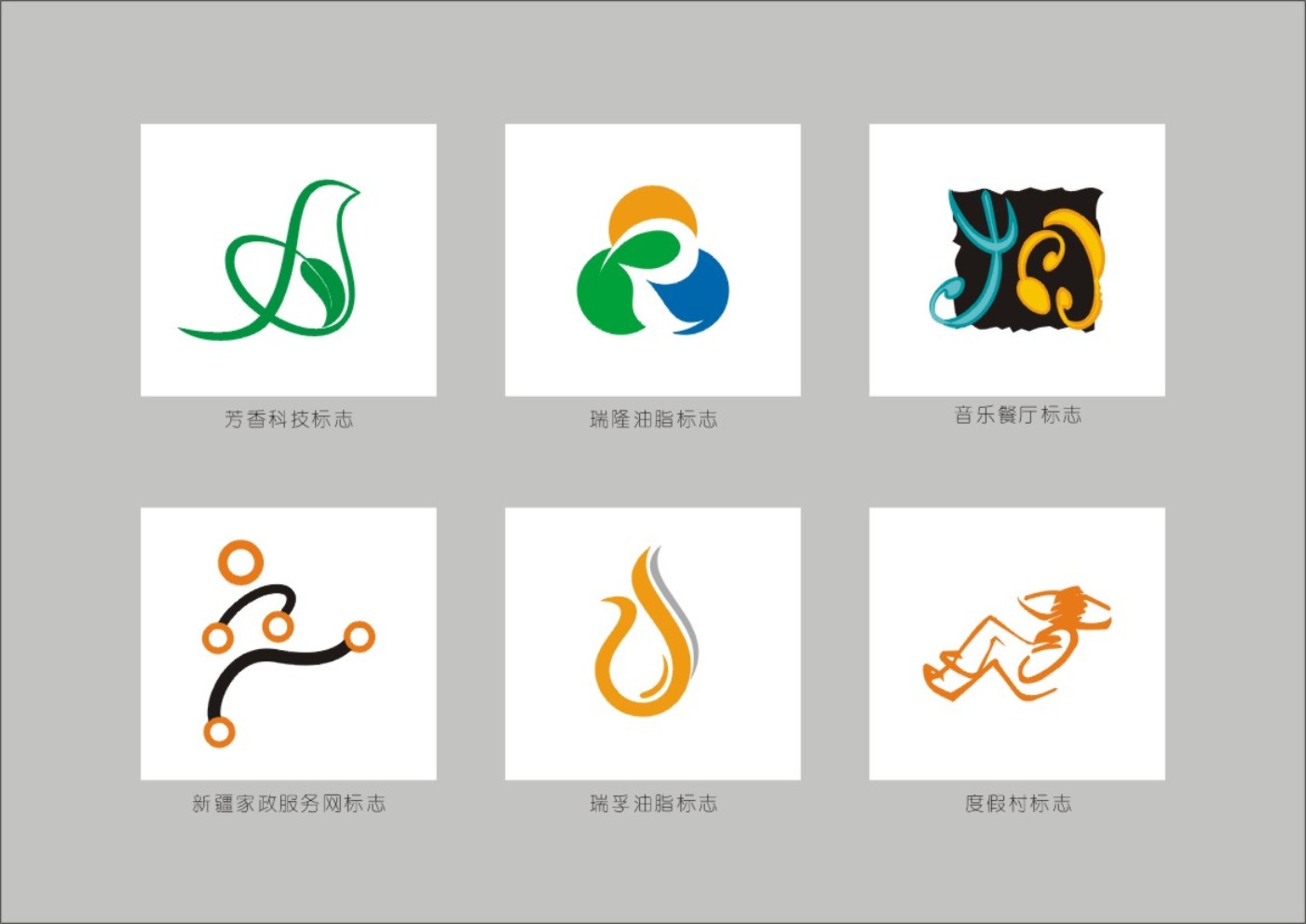 新疆标志设计,新疆logo设计,新疆vi设计
