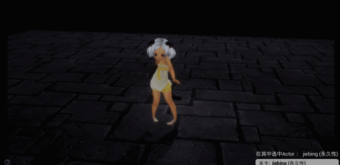 ue4特效