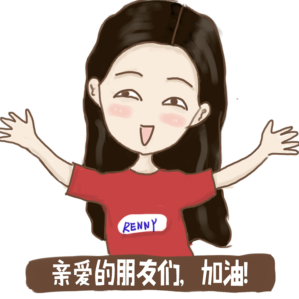 多学习多读书多勤奋少偷懒|动漫|网络表情|阿乔one
