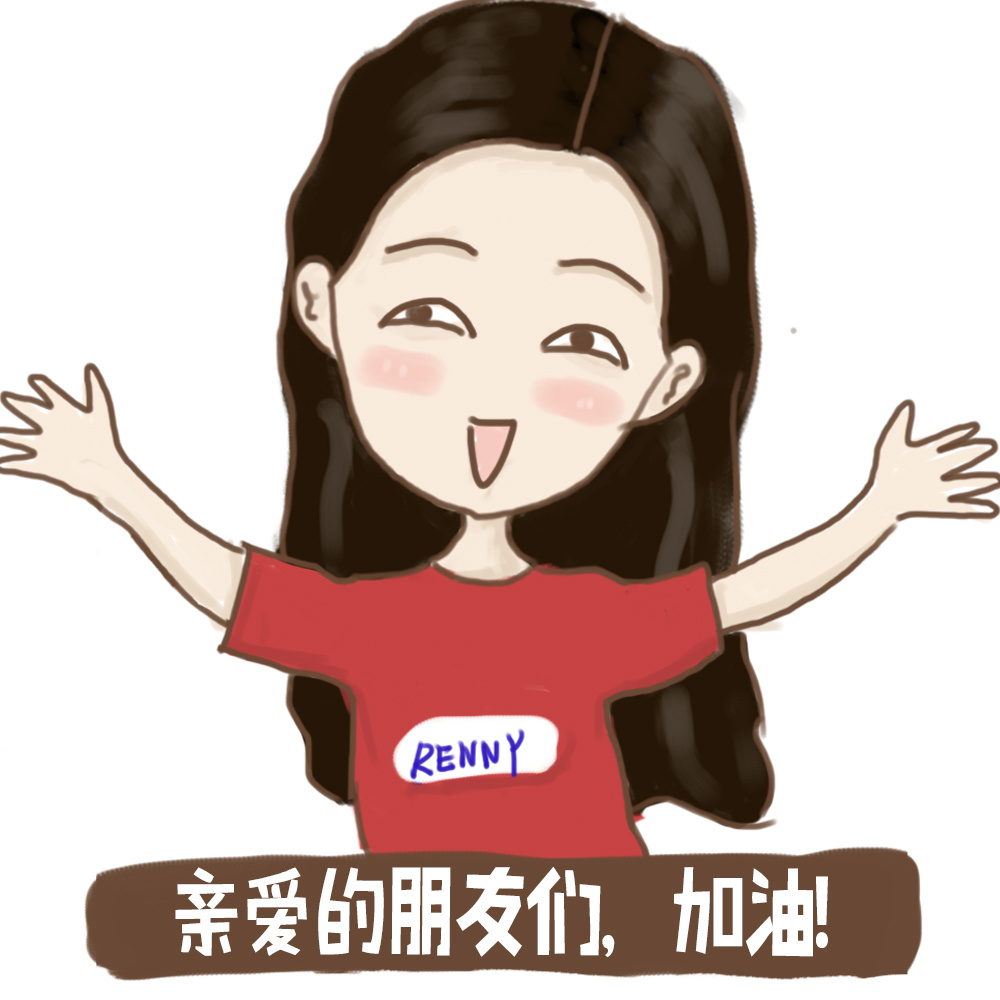 多学习多读书多勤奋少偷懒|动漫|网络表情|阿乔one