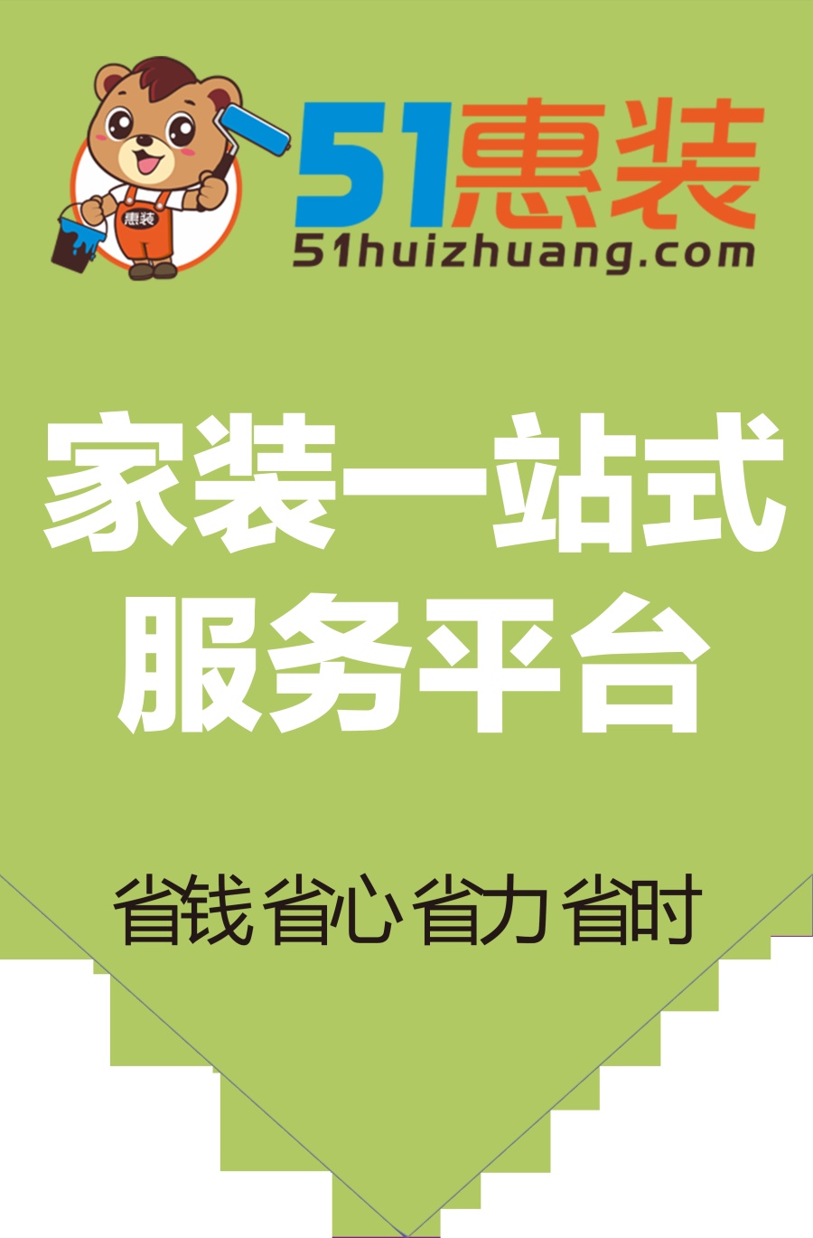 张家港劳动节标旗|海报|平面|若晴天和日 - 原创
