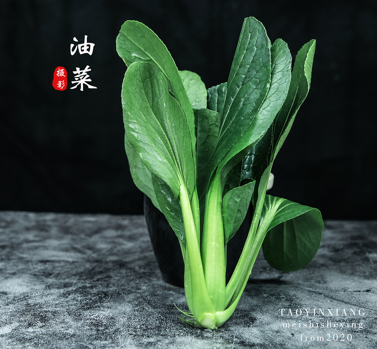 油菜|上海青美食蔬菜拍照摄影|电商产品摄影