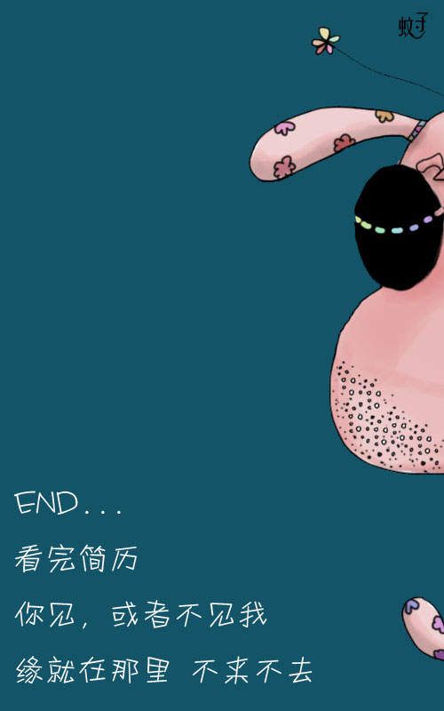 查看《我的手绘简历》原图,原图尺寸:500x800