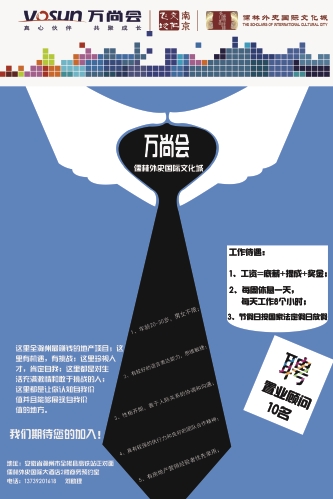 置业顾问_置业顾问收入如何