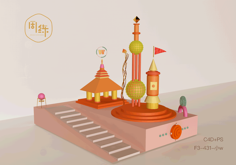 一周一练 c4d ps - 原创作品 - 站酷(zcool)