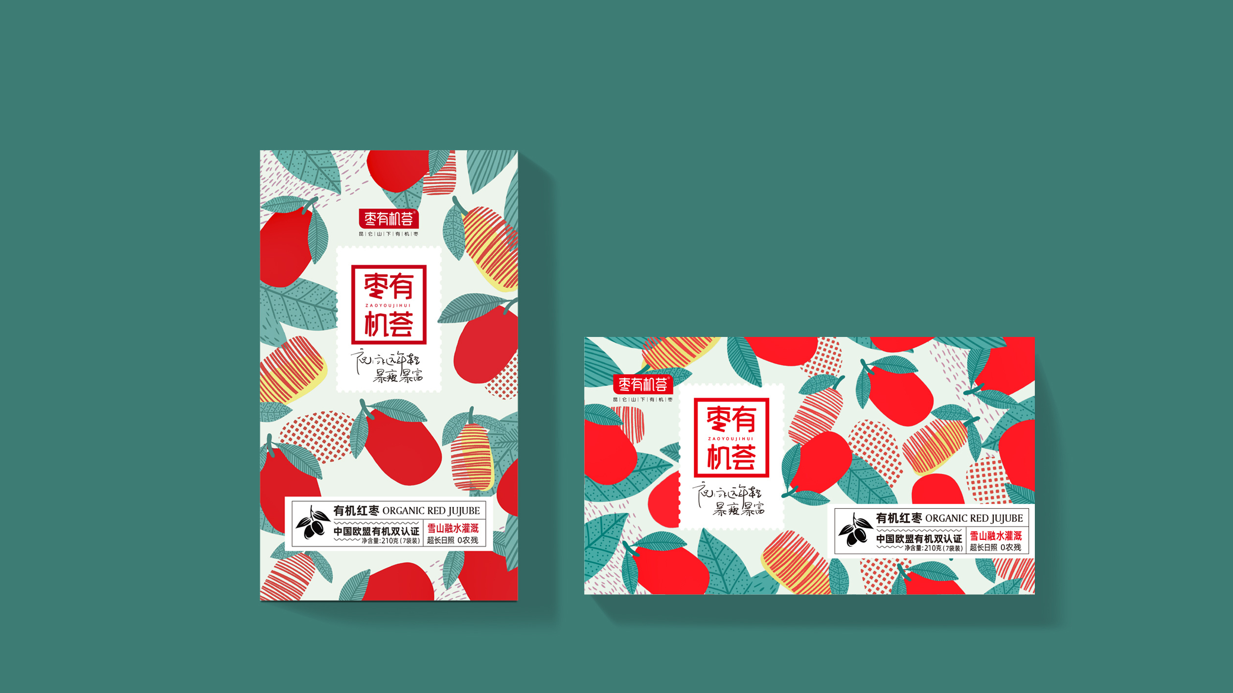 枣有机荟×贾颖——有机红枣包装设计|平面|海报|贾颖