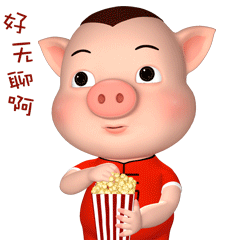 猪八吉吃货表情|动漫|网络表情|猪八吉 - 原创作品