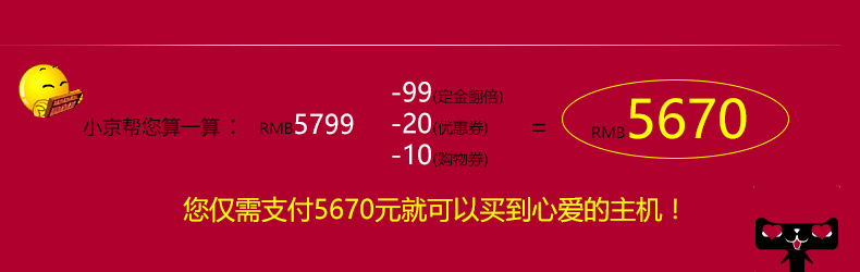 双十一预售氛围海报