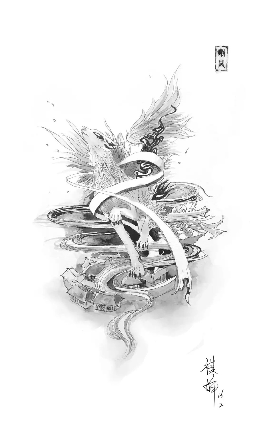 神话百兽集 龙九子部分插图|绘画习作|插画|祺小