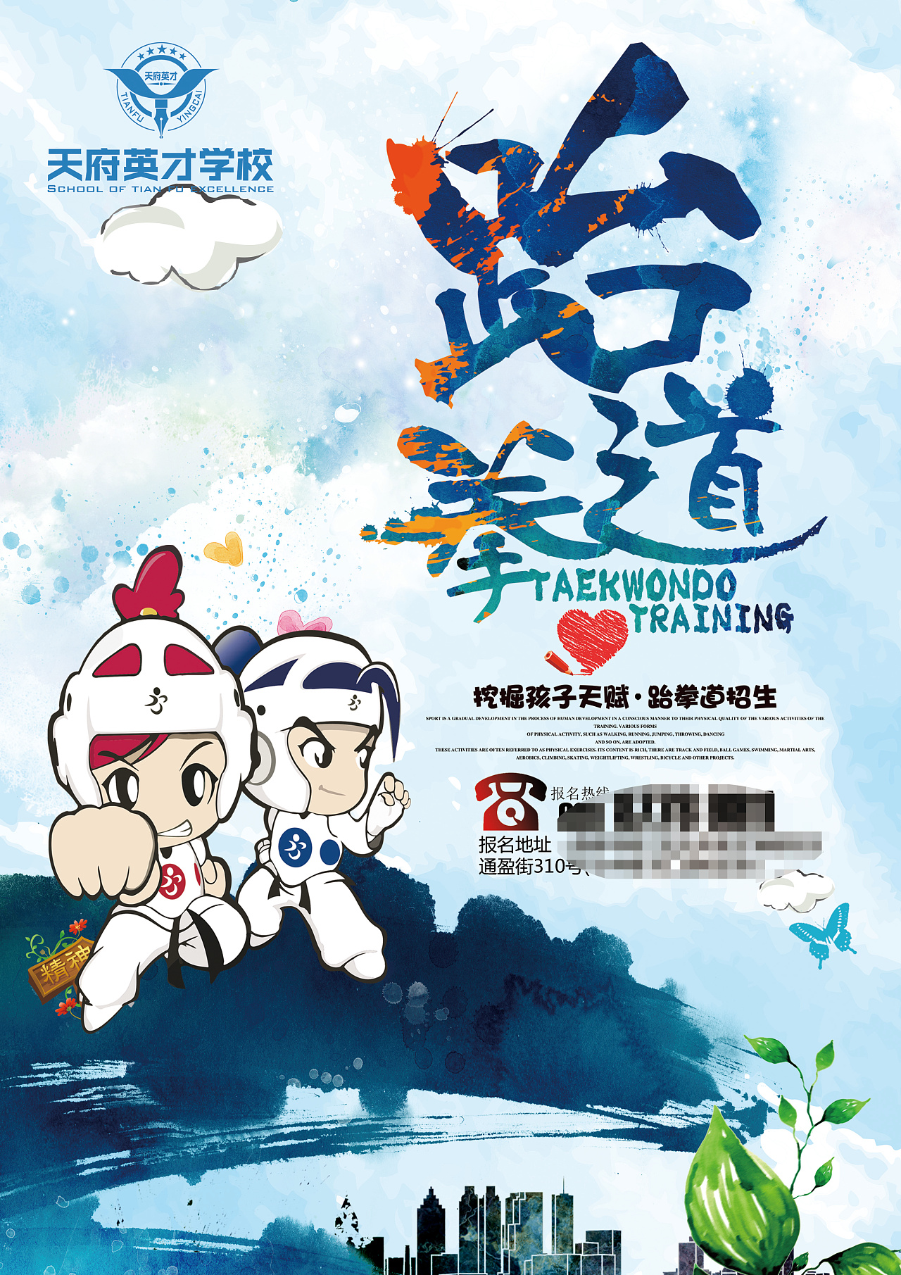 壹视觉科技--学校考试 成绩查询 报名 生成准考