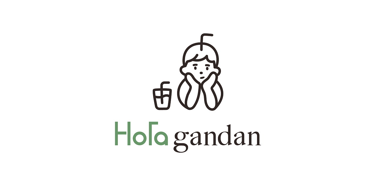 Hola gandan 甘单丨品牌塑造丨生活，简单就好。