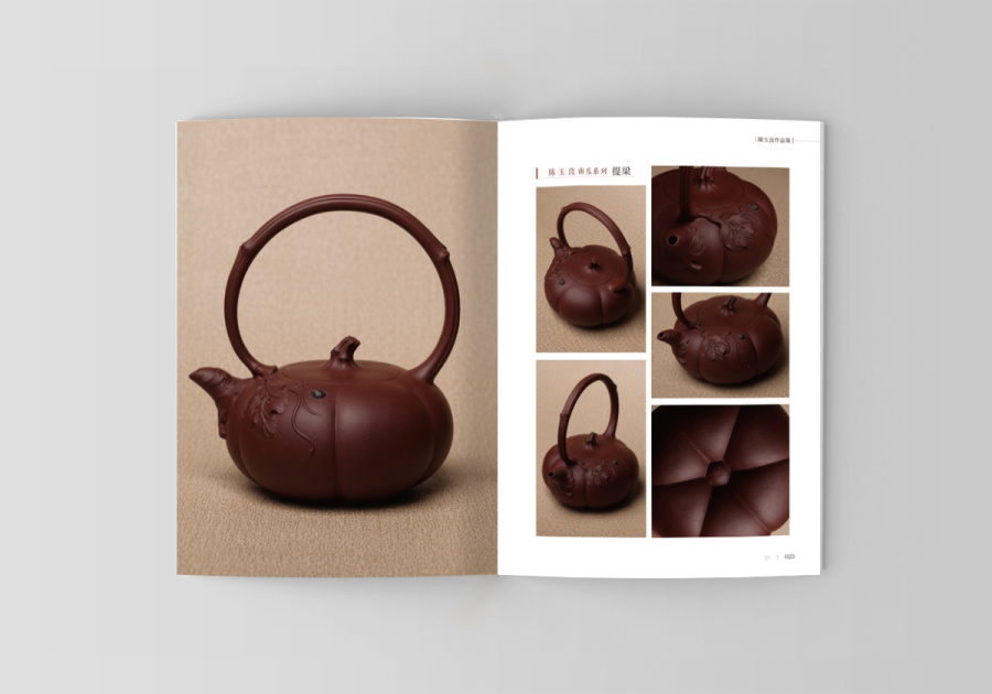 紫砂壶画册设计部分内页展示|书装\/画册|平面|f