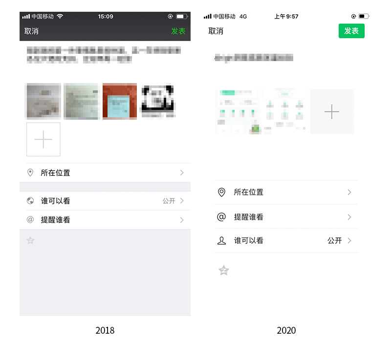 把顶部栏背景色改成白色,可以让用户的视线更聚焦于内容本身.