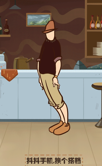 美的嘻哈主题h5的动态画面和视觉插画