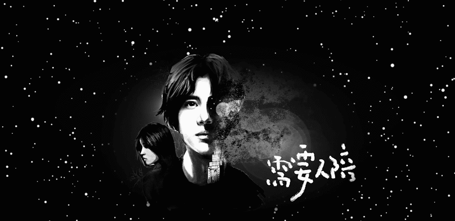 王力宏龙的传人演唱会舞台视觉