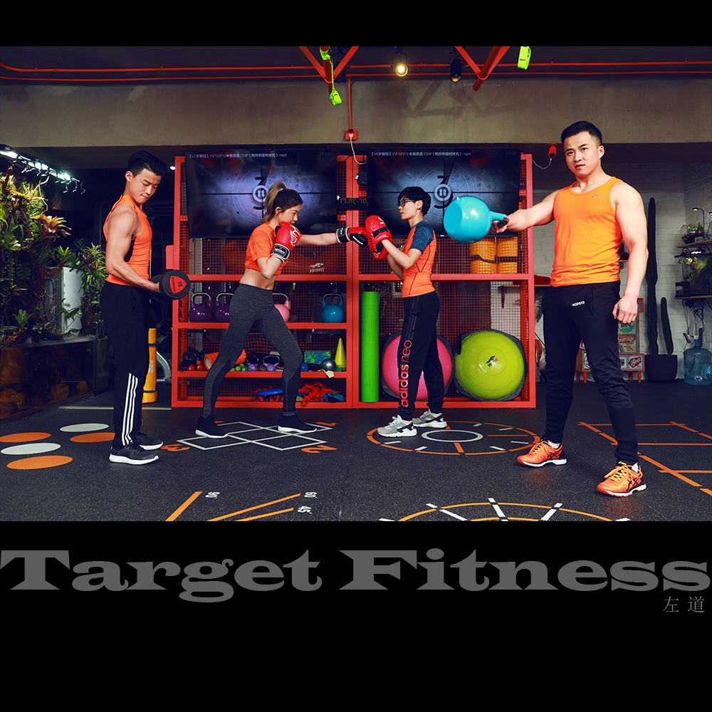 目标体能 健身工作室 形象照