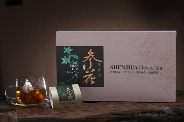 养生茶包装论+