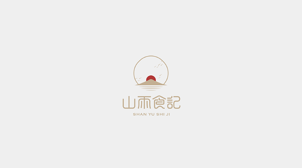 山雨食记中式餐饮品牌logo设计