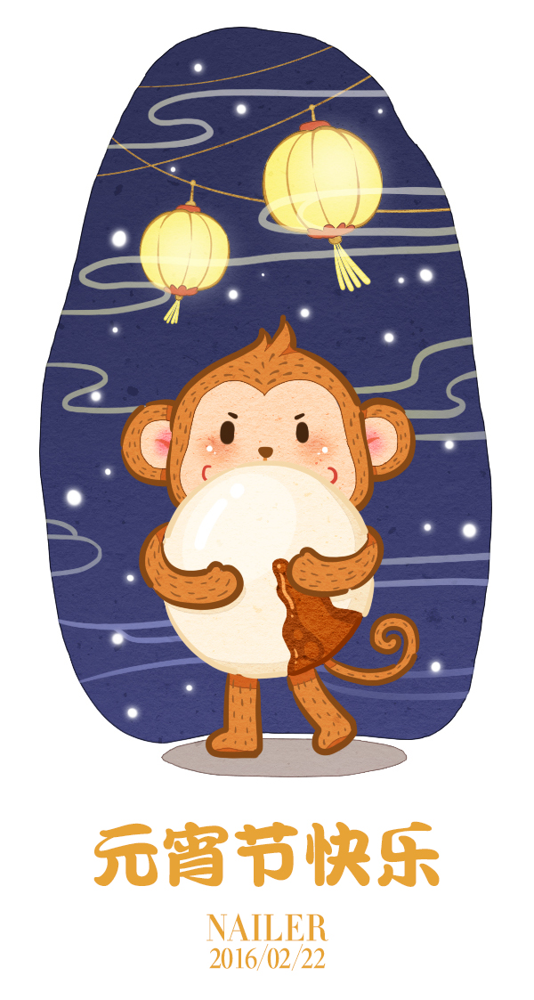 猴年元宵节|商业插画|插画|NAILER - 原创设计作