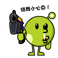 表情7 gif动效图 一堆丸子