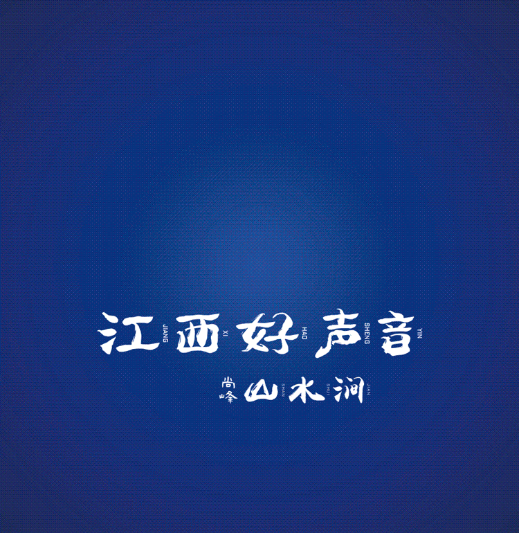 封面 750_770 gif 动态图 动图