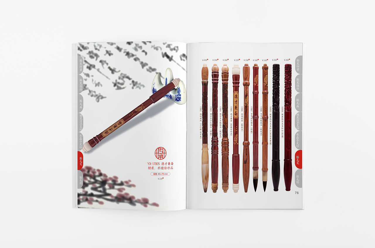 婴幼儿纪念品产品册设计 婴幼儿纪念品宣传画