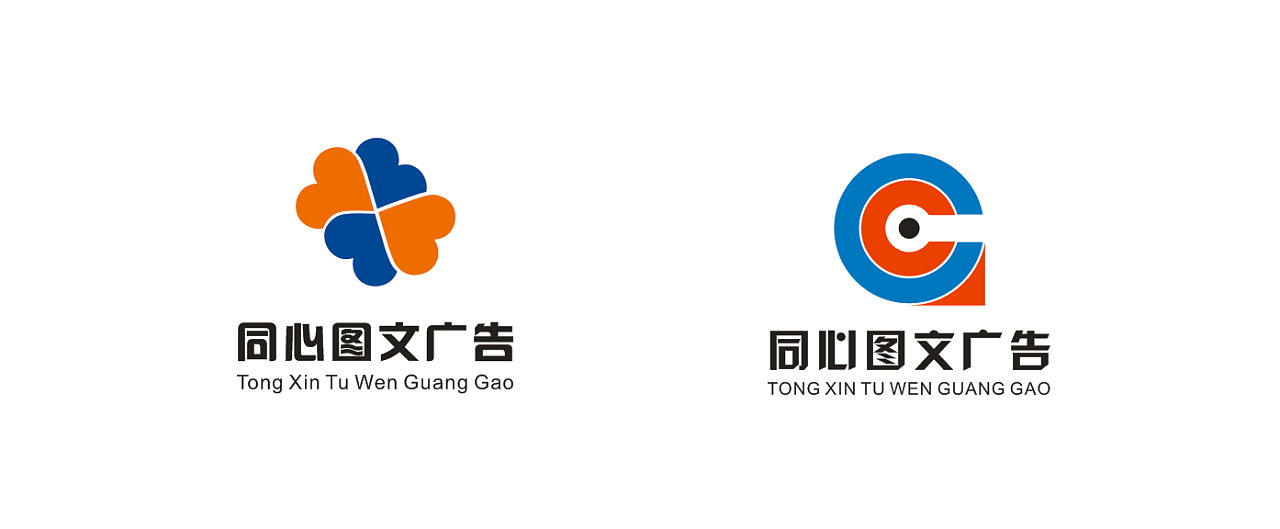logo 同心图文广告 logo