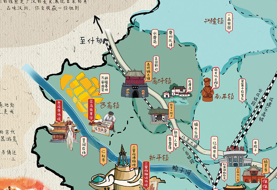 爱上广汉-手绘美食旅游地图|商业插画|插画|hil图片