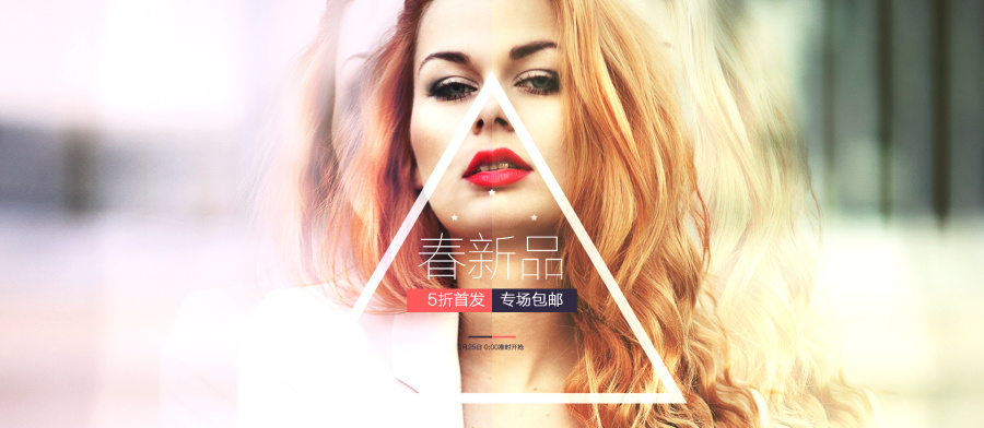 电商女装类目新品海报一枚,欧式简约大片风格