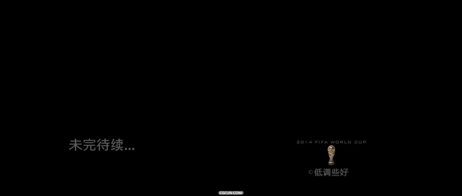 CG村设计表现社区--世界杯5号场景-西安-低调