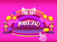 双十一淘宝首页doodle|插画|新锐潮流插画|斩炎