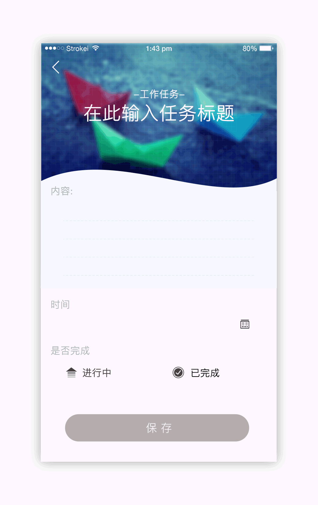 练习-app-备忘录|ui|app界面|stefanieme - 原创作品