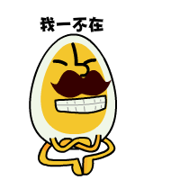 表情7 gif动效图 一堆丸子 - 原创作品 - 站酷(zcool)