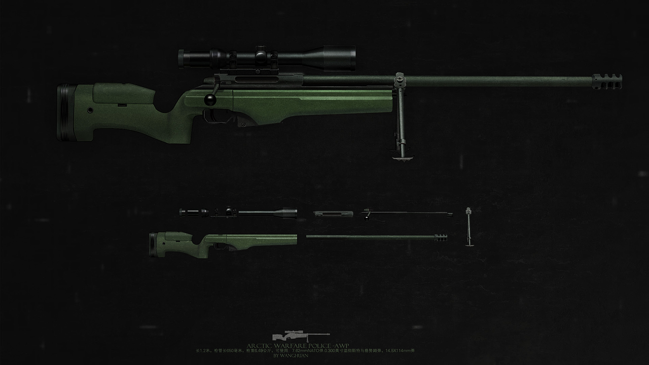 AWP狙击步枪 |UI|图标|hiwanghuan - 原创作品 
