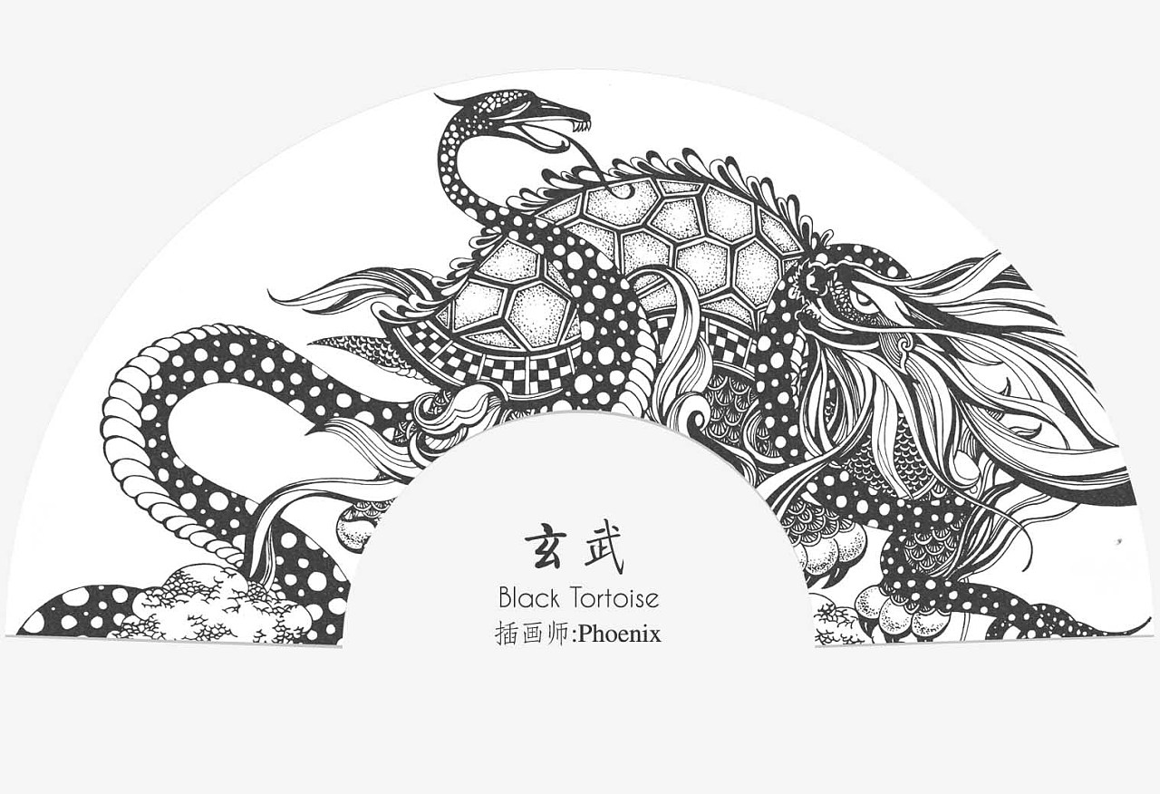 设计思路:中国古代四大神兽以黑白装饰画形式绘制 团队成员:陈章凤