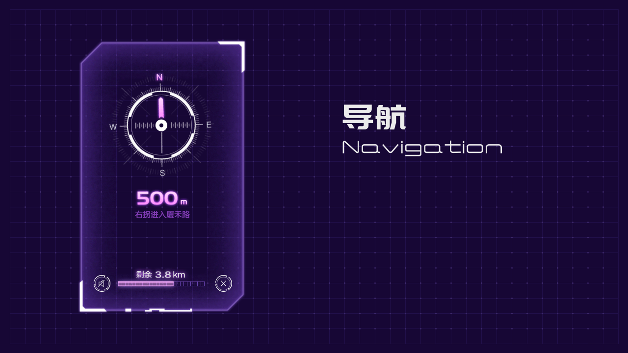 领克02车机主题设计-lostinspace