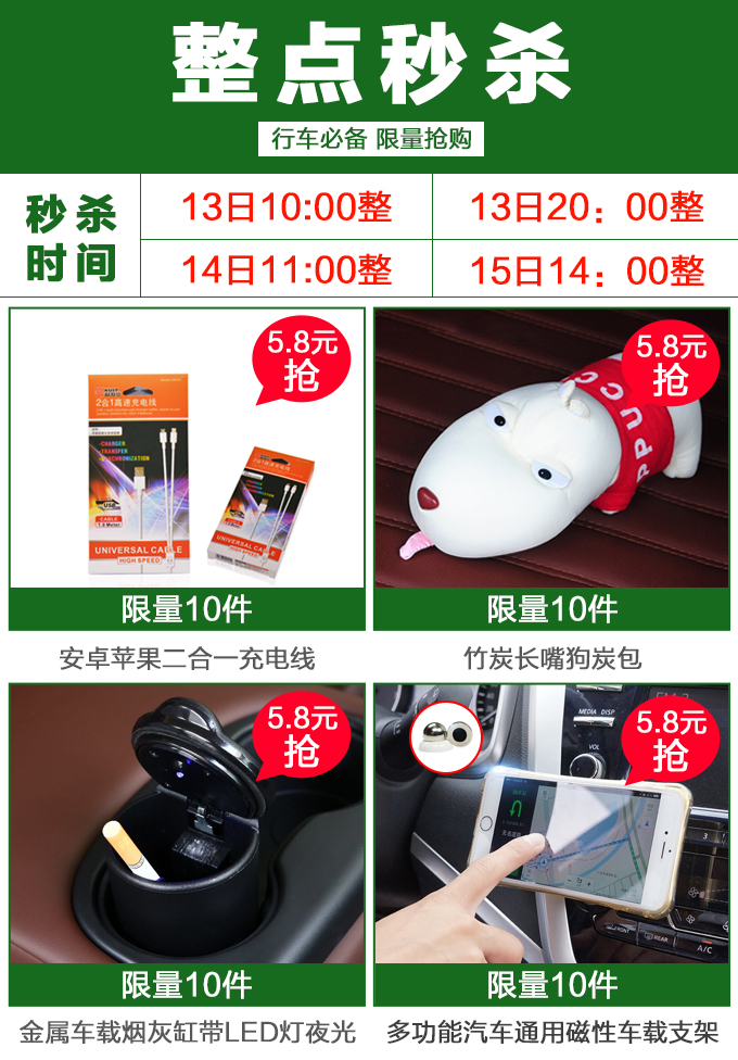 京东 微信品牌团页面 活动页 首页海报|其他|其