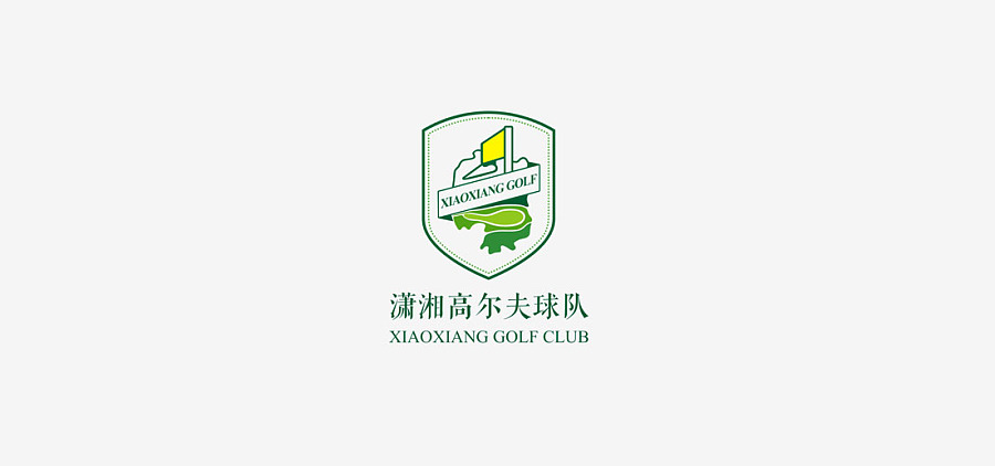 潇湘高尔夫球队标志设计|标志|平面|vjoins.com