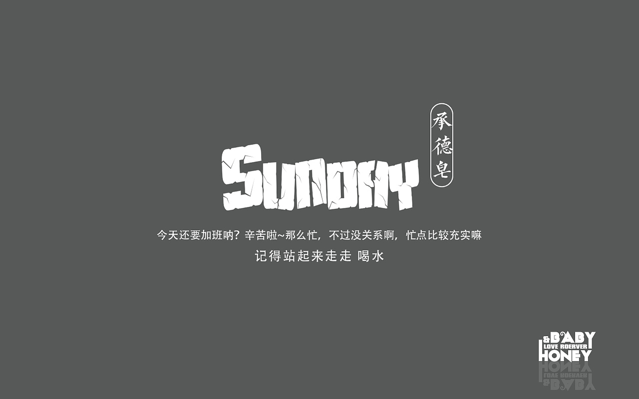 做了一套心情加颜色的电脑壁纸,灰常适合设计师妹子