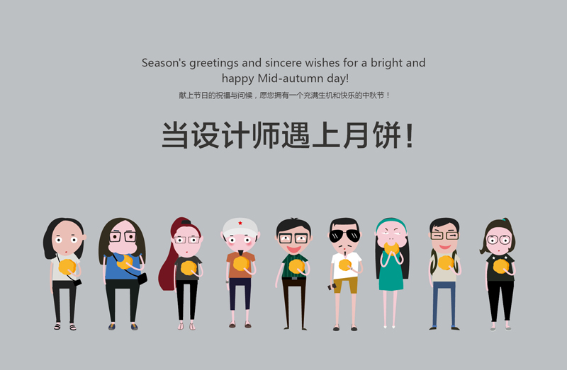 当设计师遇上月饼!|其他绘画|插画|正午设计 - 原创设计作品 - 站酷 (ZCOOL)