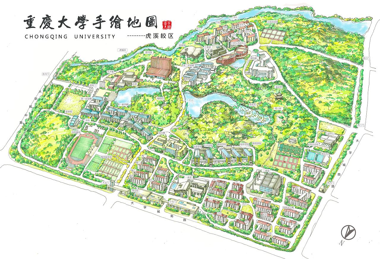 重庆大学手绘地图