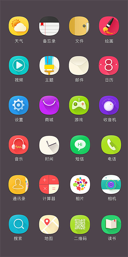 简洁风格图标设计|ui|其他ui |jora妈妈 - 原创作品