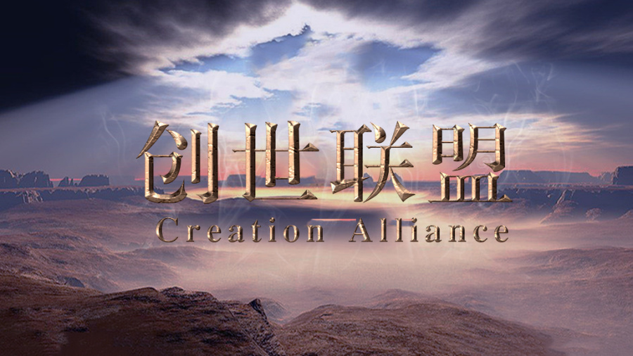 创世联盟|其他网页|网页|执笔绘青春 - 原创设计