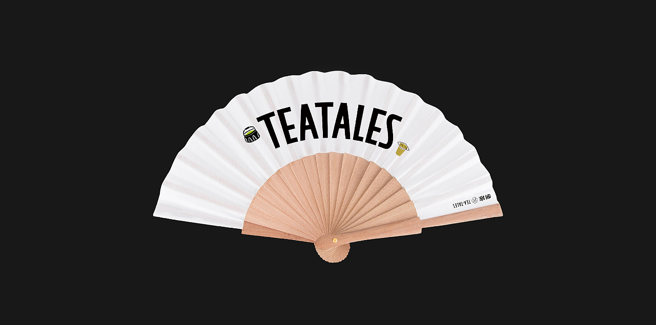 坐茶丨品牌全案丨澳门设计大奖2021入选作品