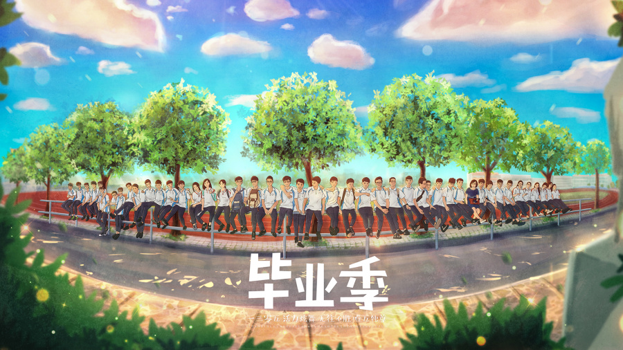 高中毕业快乐!班级合照插画|儿童插画|插画| Pa