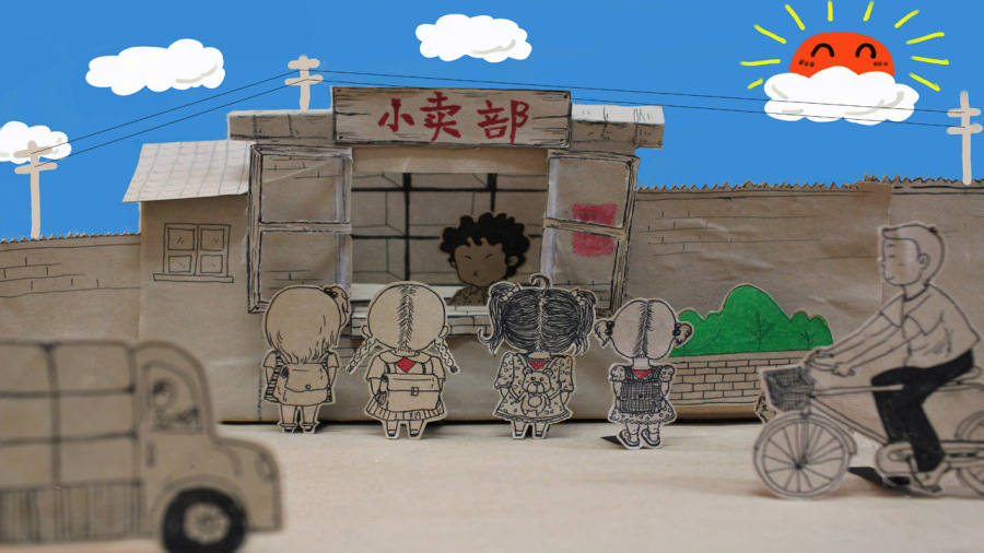 大学时做的实验动画-童年|时事漫画|动漫|哈哈哈